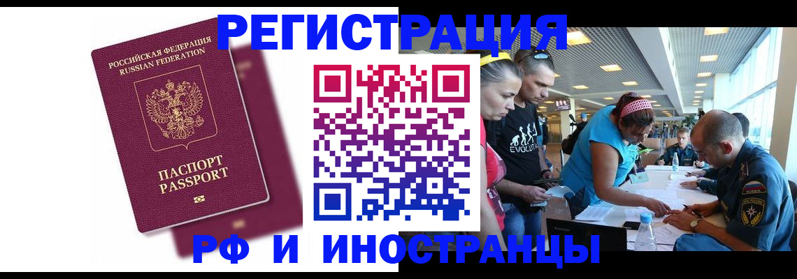 найти адрес прописки в Щёлкино